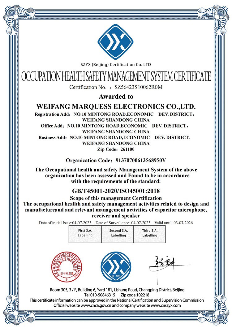 ISO 4500 12018